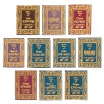 (image for) Artists S/10