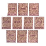 (image for) Milton, James S/10